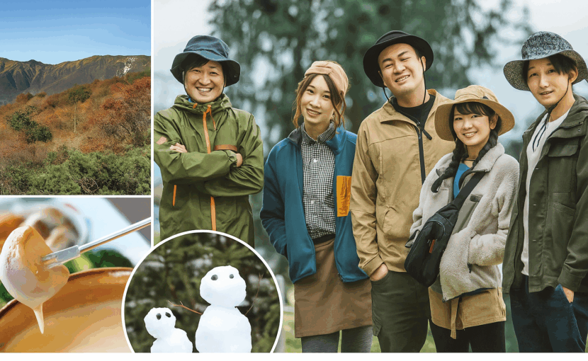 那須町リアル移住体験